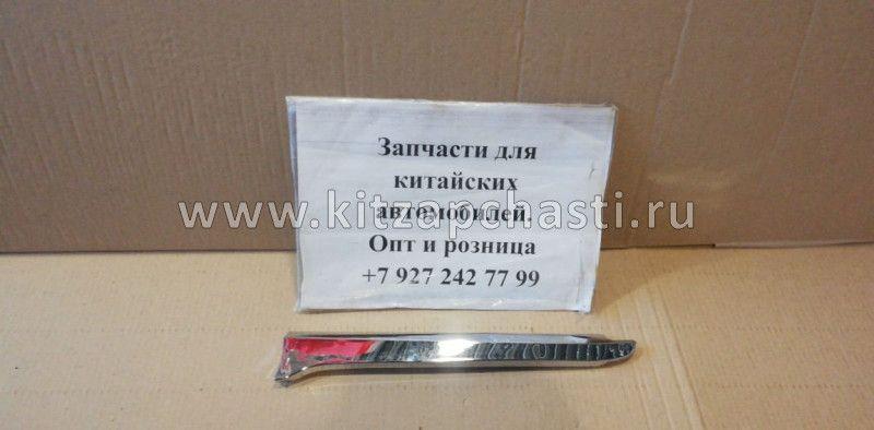 Накладка решетки радиатора левая (хром) Geely MK 1018002989