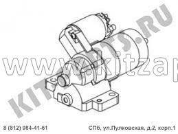 Стартер Geely Atlas 2,4 2043002000