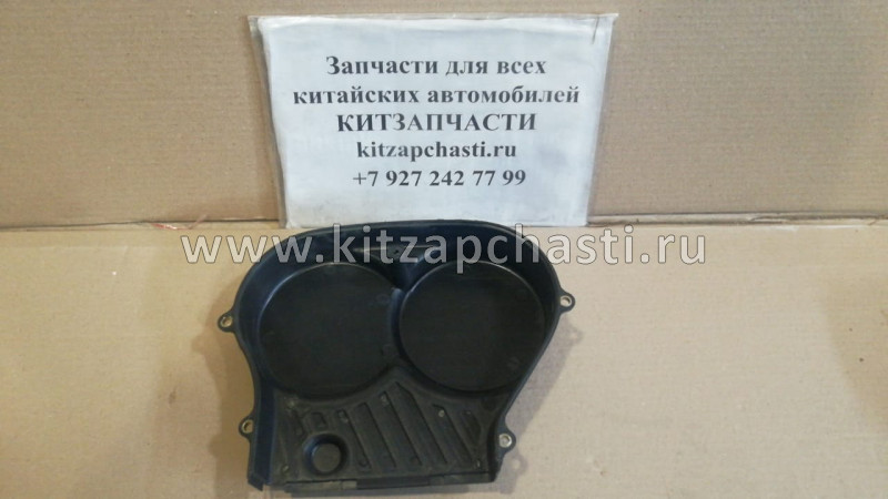 Крышка привода ГРМ (верхняя) Chery Tiggo 1,8 2,0, Vortex Tingo 1,8 2,0 481H-1007081