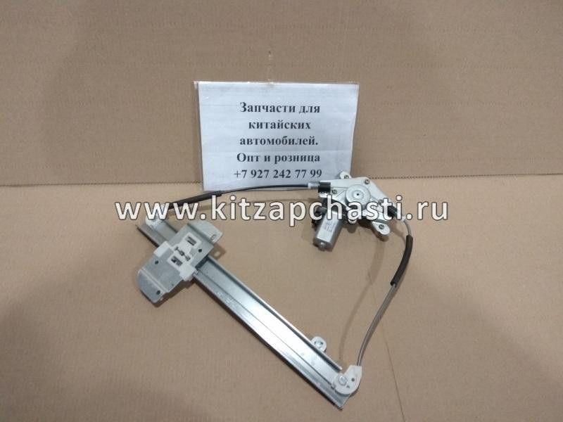 Стеклоподъемник передней правой двери электрический Chery Bonus,Chery Very A13-6104020