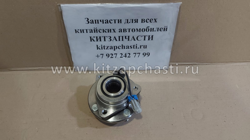 Ступица передняя с подшипником Chery Cross Eastar B14 B11-3001030