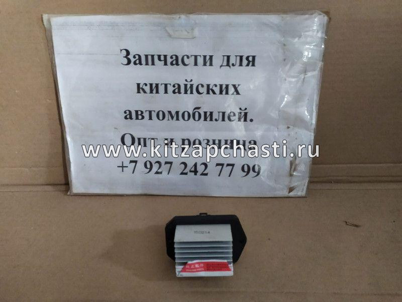 Реостат отопителя Lifan Solano B3745180C1