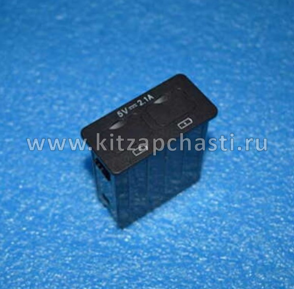 Разъем USB задний Jaecoo J7 J60-7901015BC